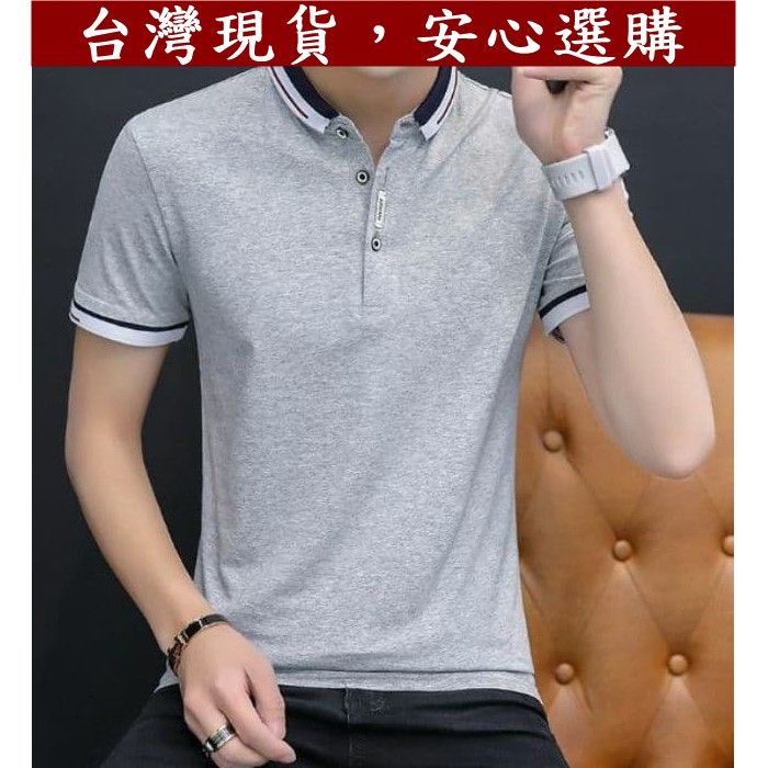  潮玩藝  韓系清爽萊卡棉男士短袖polo衫T恤（T117)